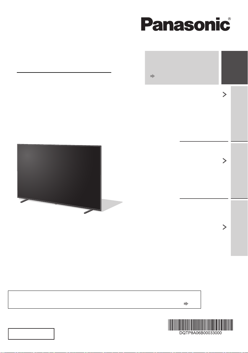 説明書 パナソニック TH-50JX750 液晶テレビ