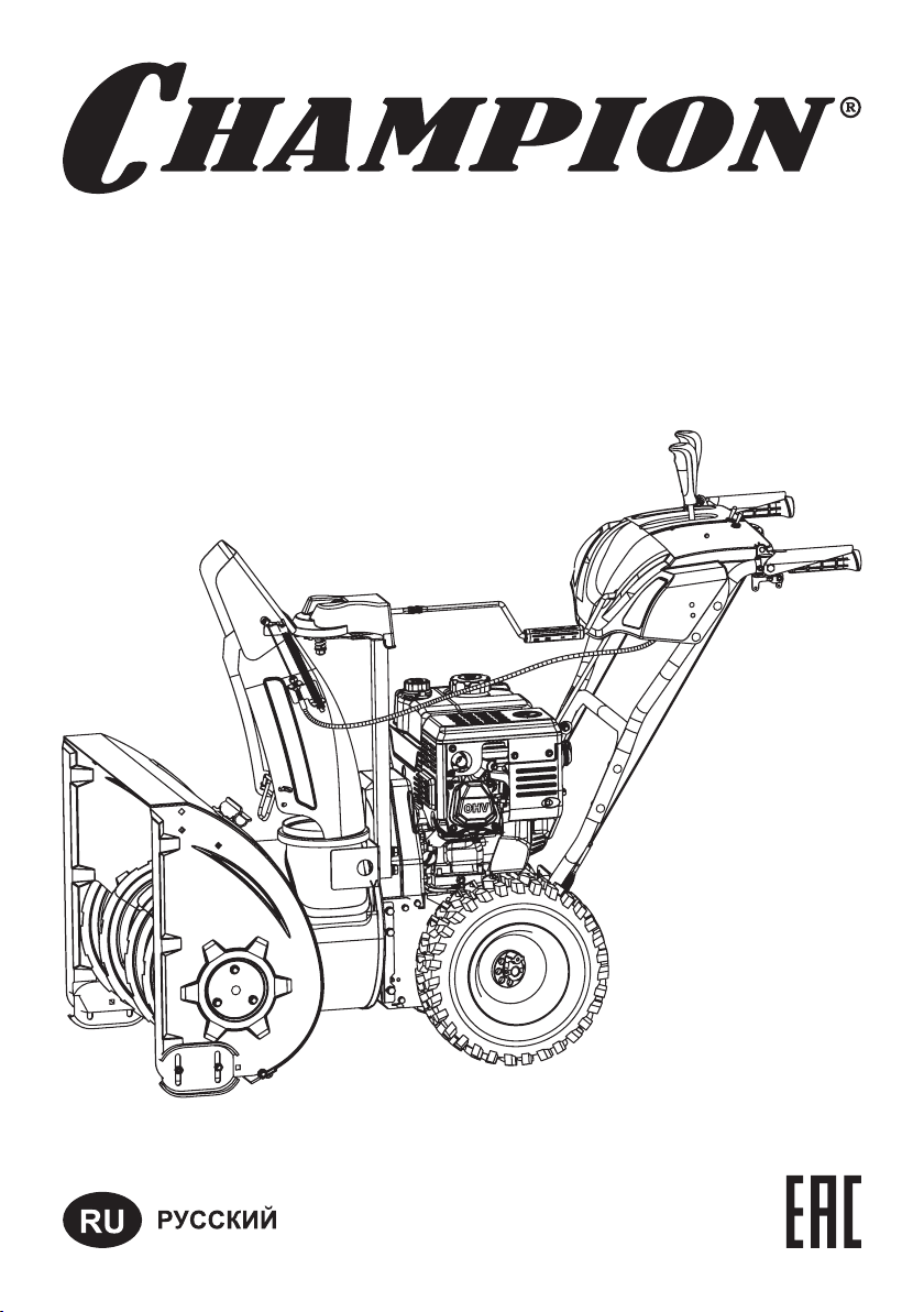 Руководство Champion ST662E Снегоуборочная машина