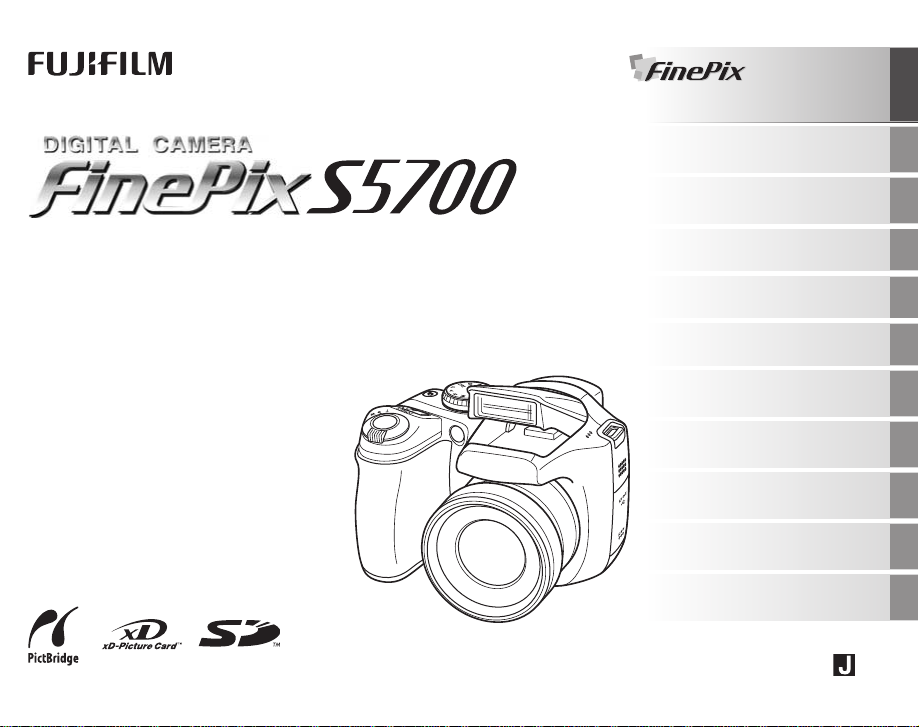 FUJIFILM FinePix Z100fd 取扱説明書 - デジタルカメラ