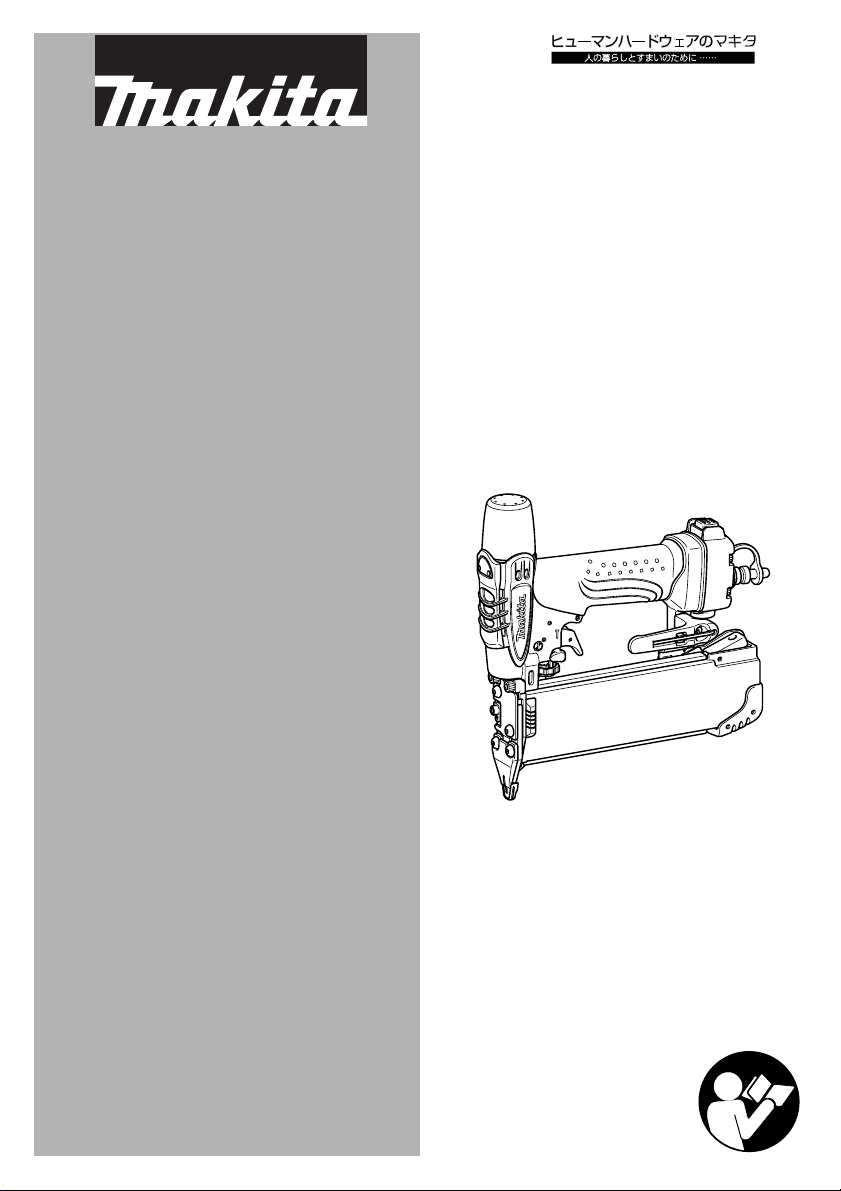 国内外の人気-○マキタ•(makita) 高圧フィニッシュネイラ AF551HM