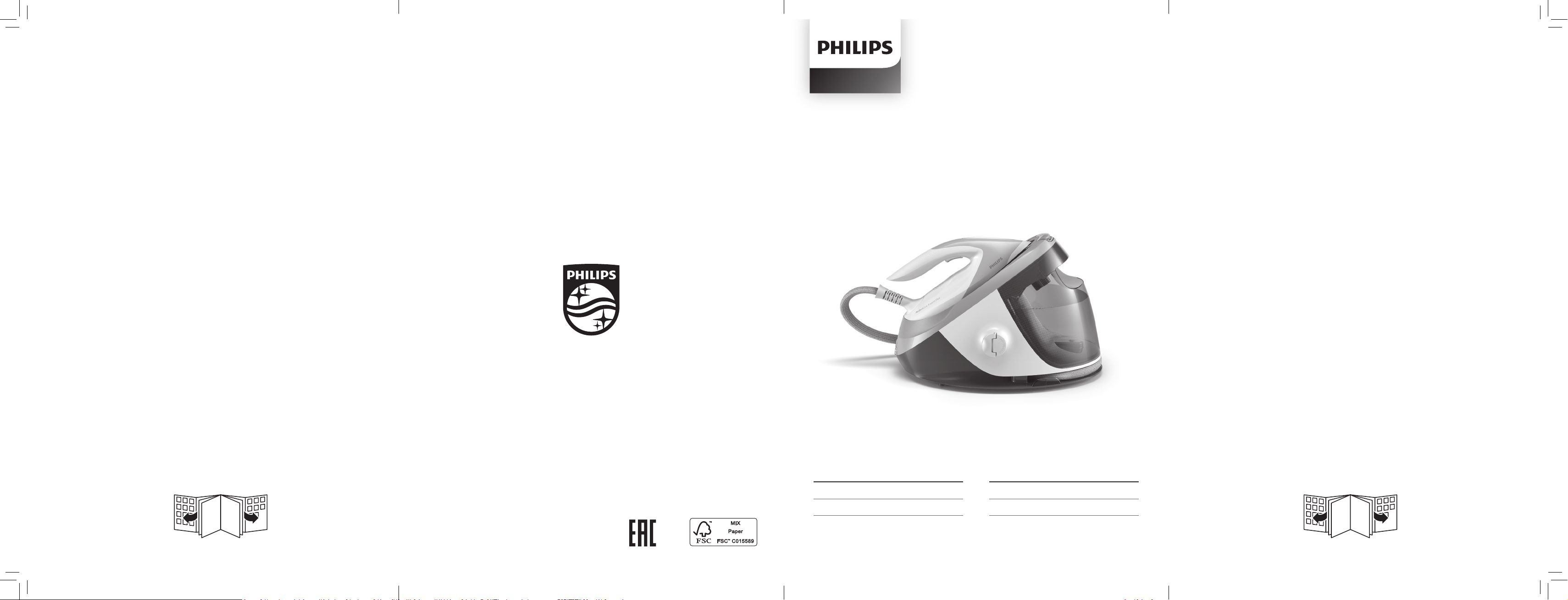 Philips steam plus инструкция фото 4