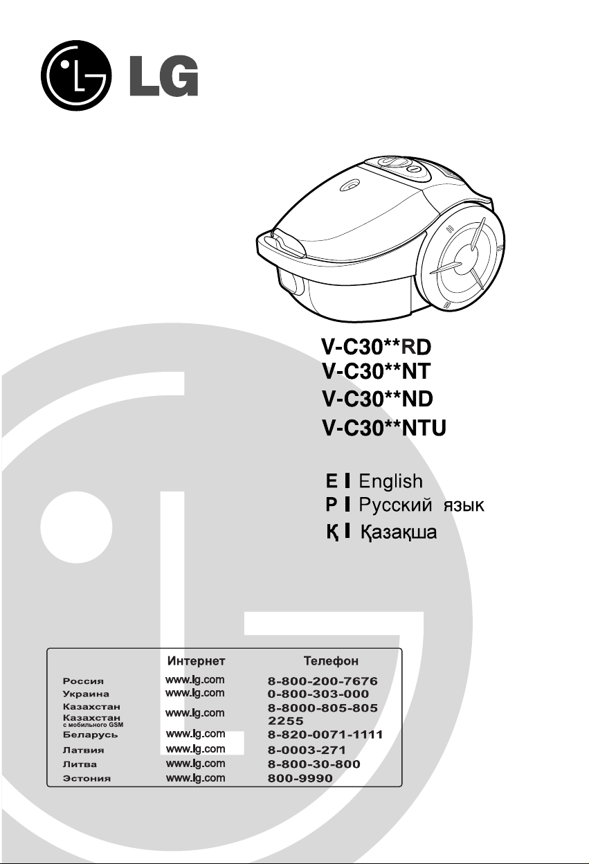 Руководство LG V-C3037RD Пылесос