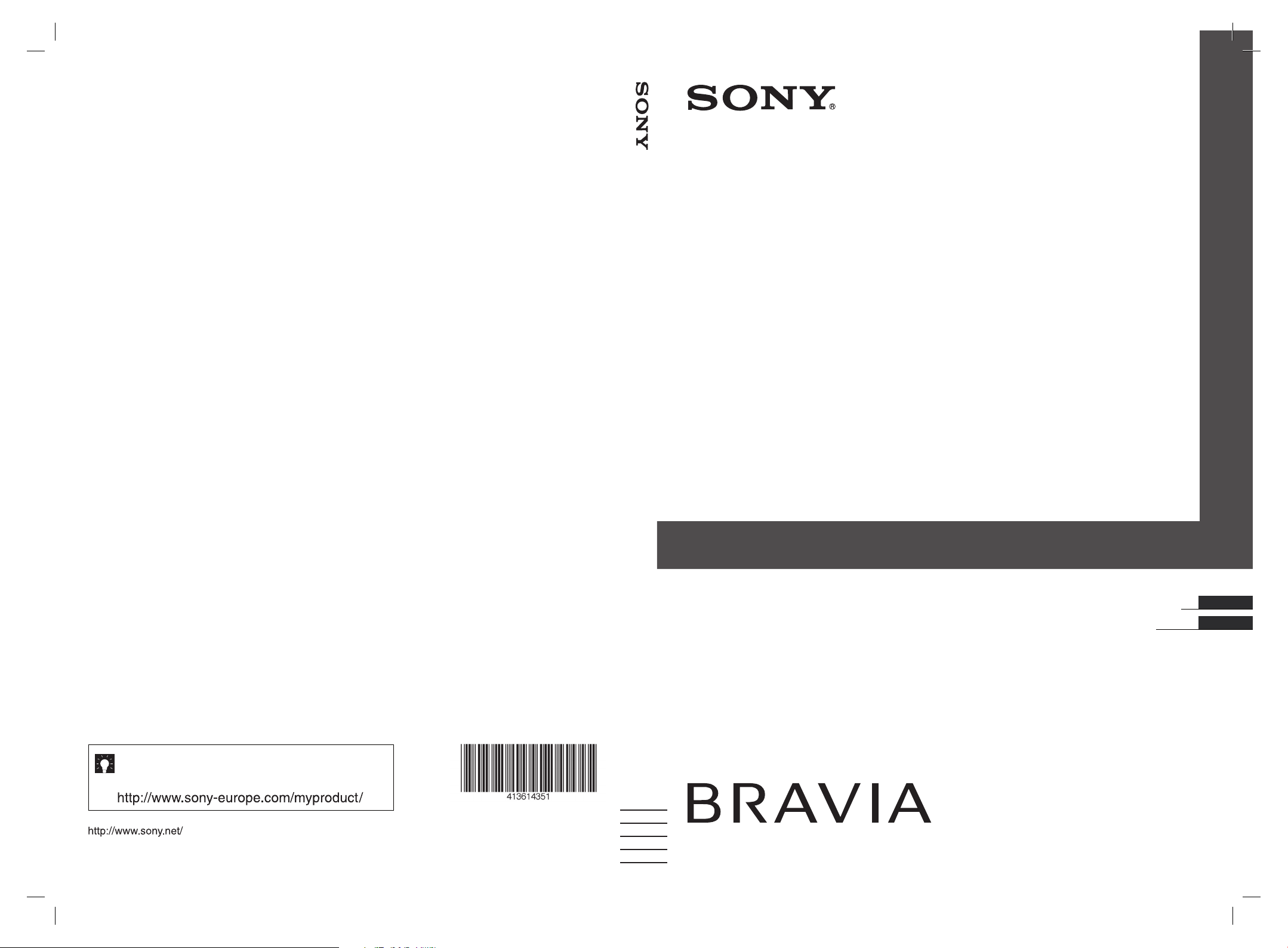 Руководство Sony Bravia KDL-32E5510 ЖК телевизор