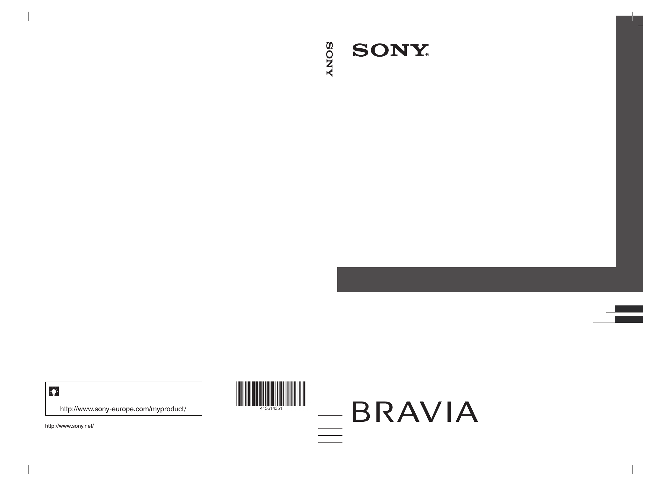 Sony Bravia KDL-22E5310 инструкция
