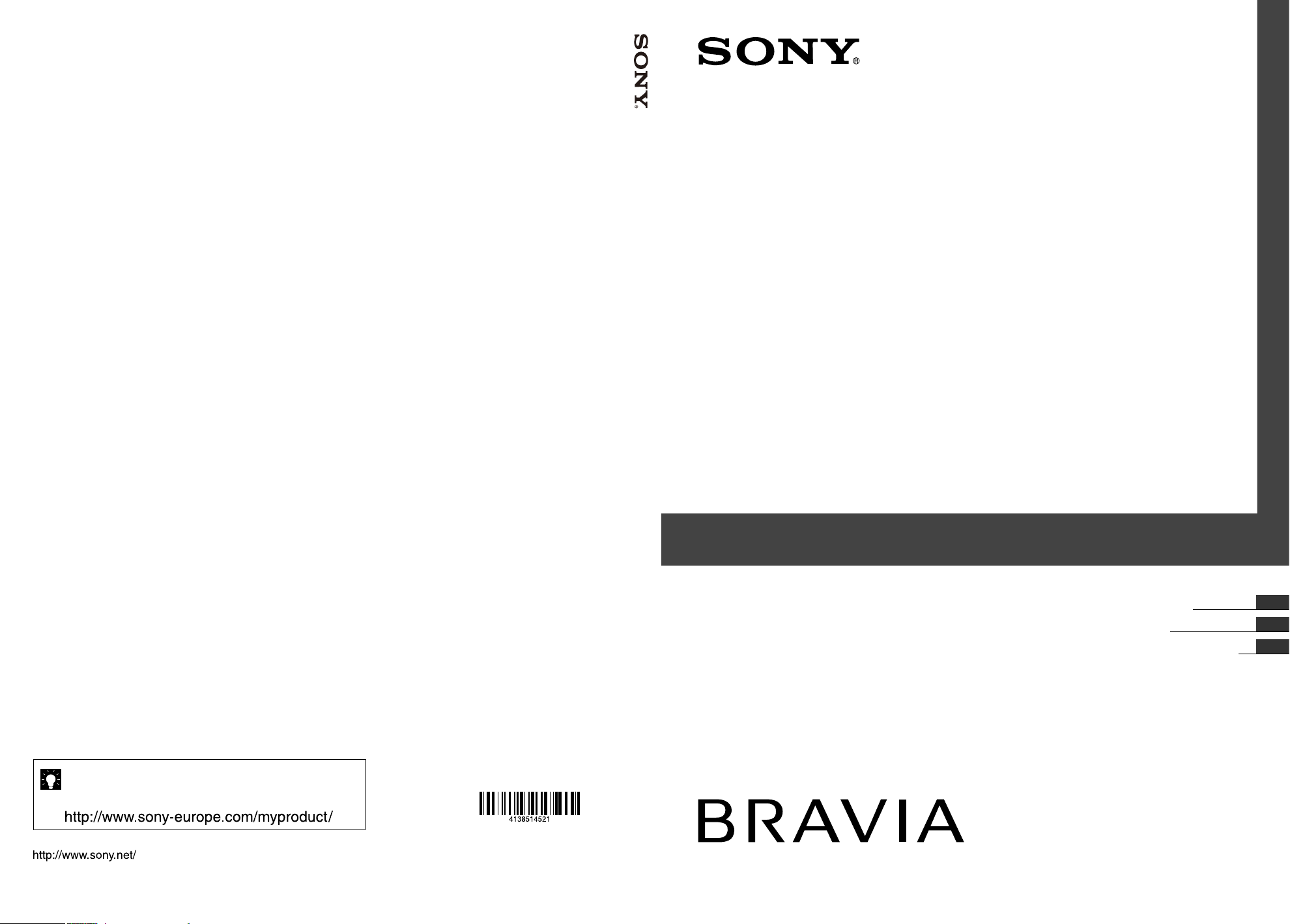 Инструкция sony bravia