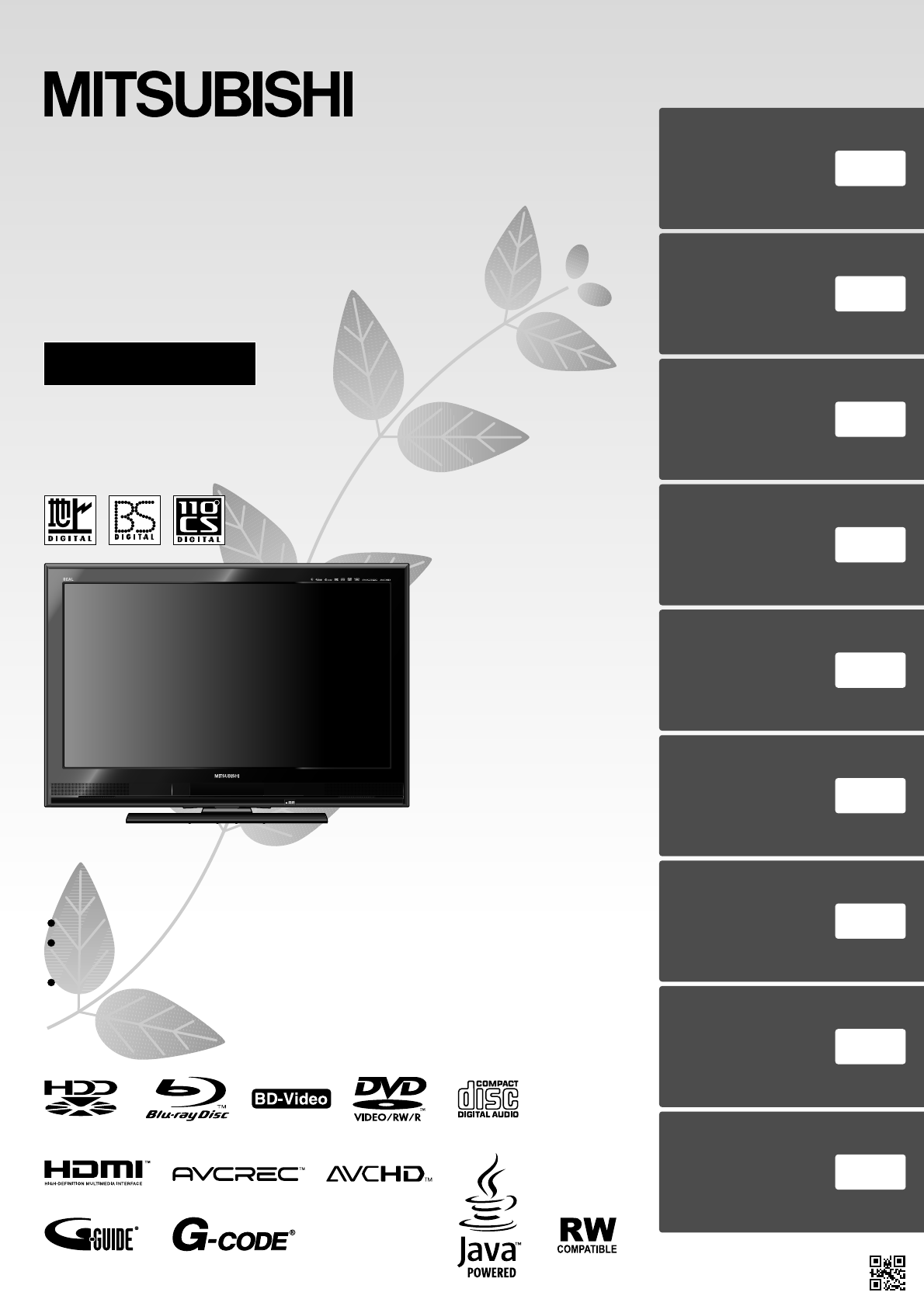 MITSUBISHIハイビジョン液晶テレビ32型LCD-32MX40 - テレビ