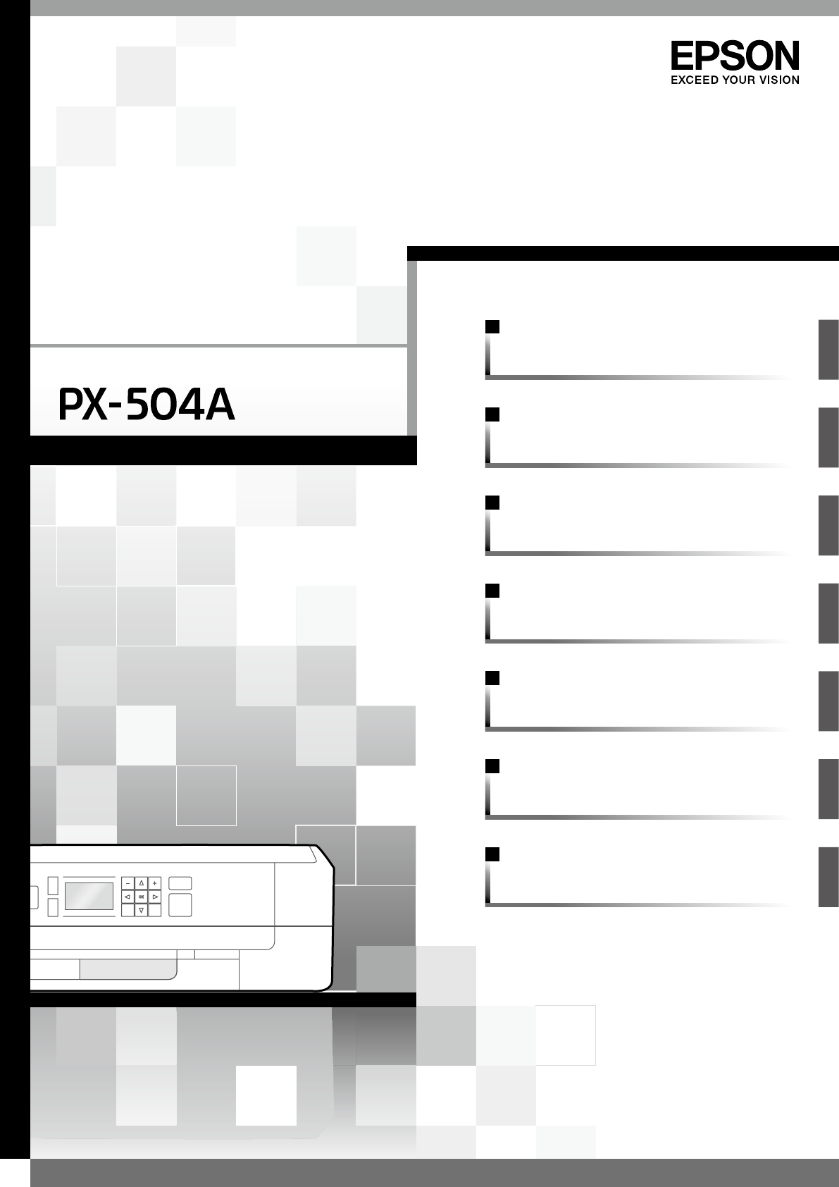 説明書 エプソン PX-504A 多機能プリンター