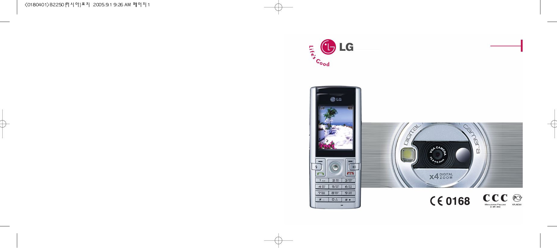 Инструкция телефоном lg. LG b2250. LG кнопочный LG b2250. Телефон LG b2150. LG b2250 плата.