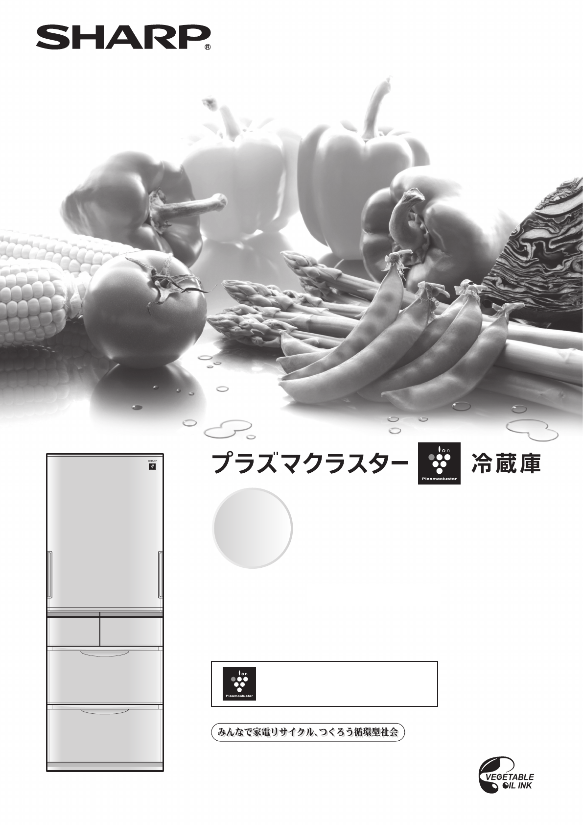 SHARP 冷蔵庫 SJ-XW44T - キッチン家電