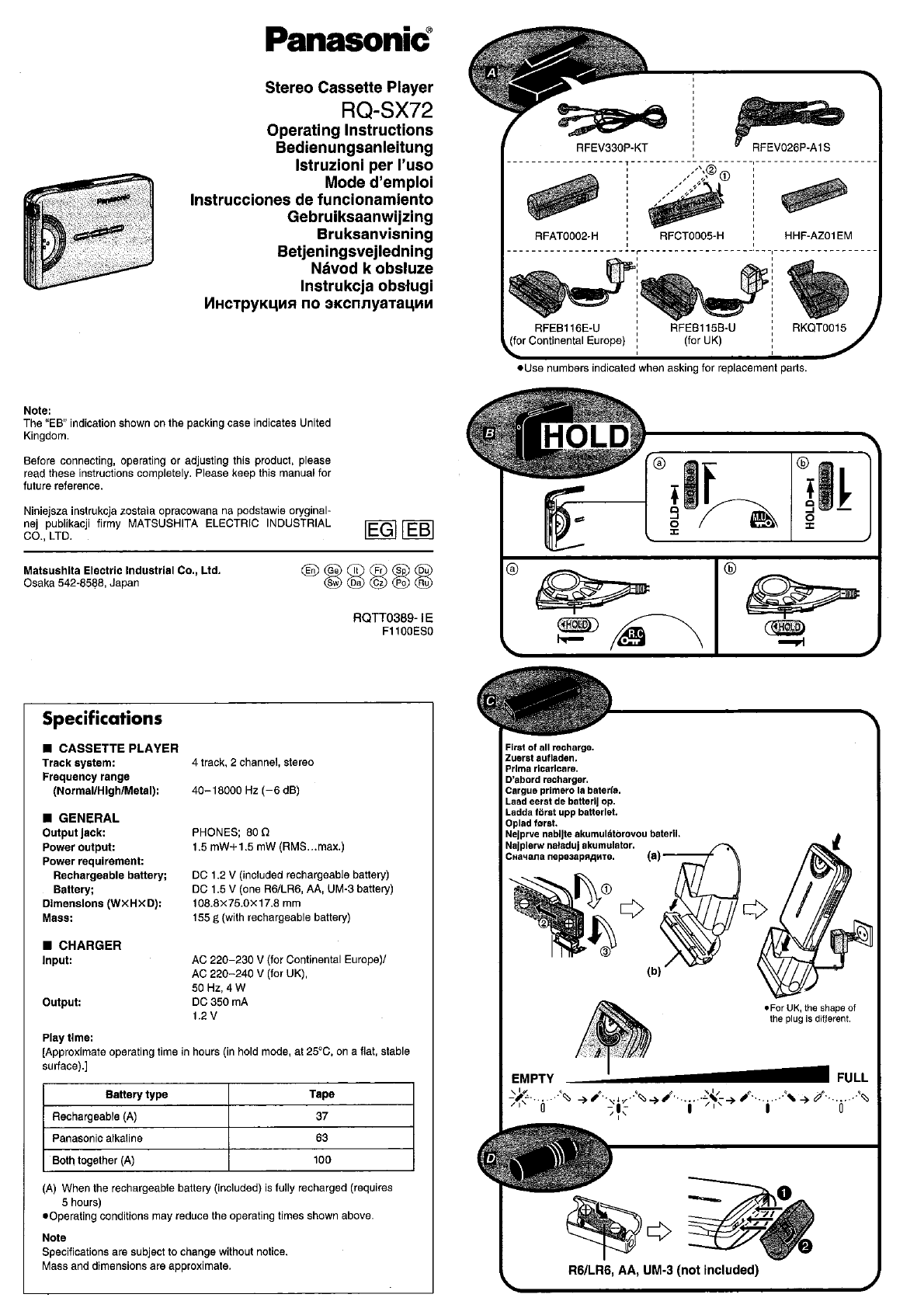 Руководство Panasonic RQ-SX72 Кассетный магнитофон