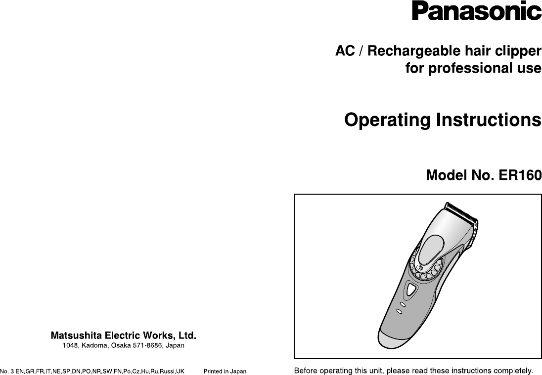 Руководство Panasonic ER-160 Машинка для стрижки волос