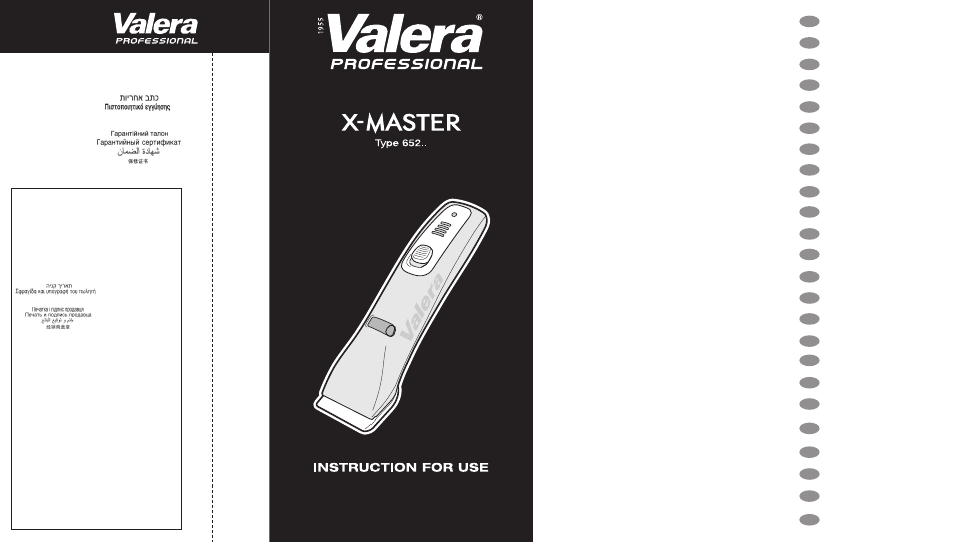 Valera x-Master 652.03. Valeram istrucţia. Руководство по эксплуатации машинки для стрижки Валера. Триммер Valera инструкция по применению.