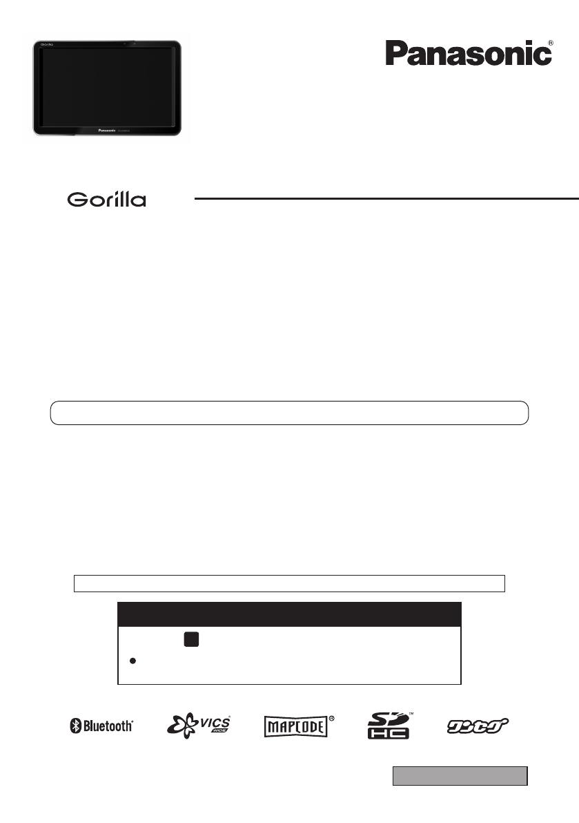 説明書 パナソニック CN-G700D Gorilla カーナビ
