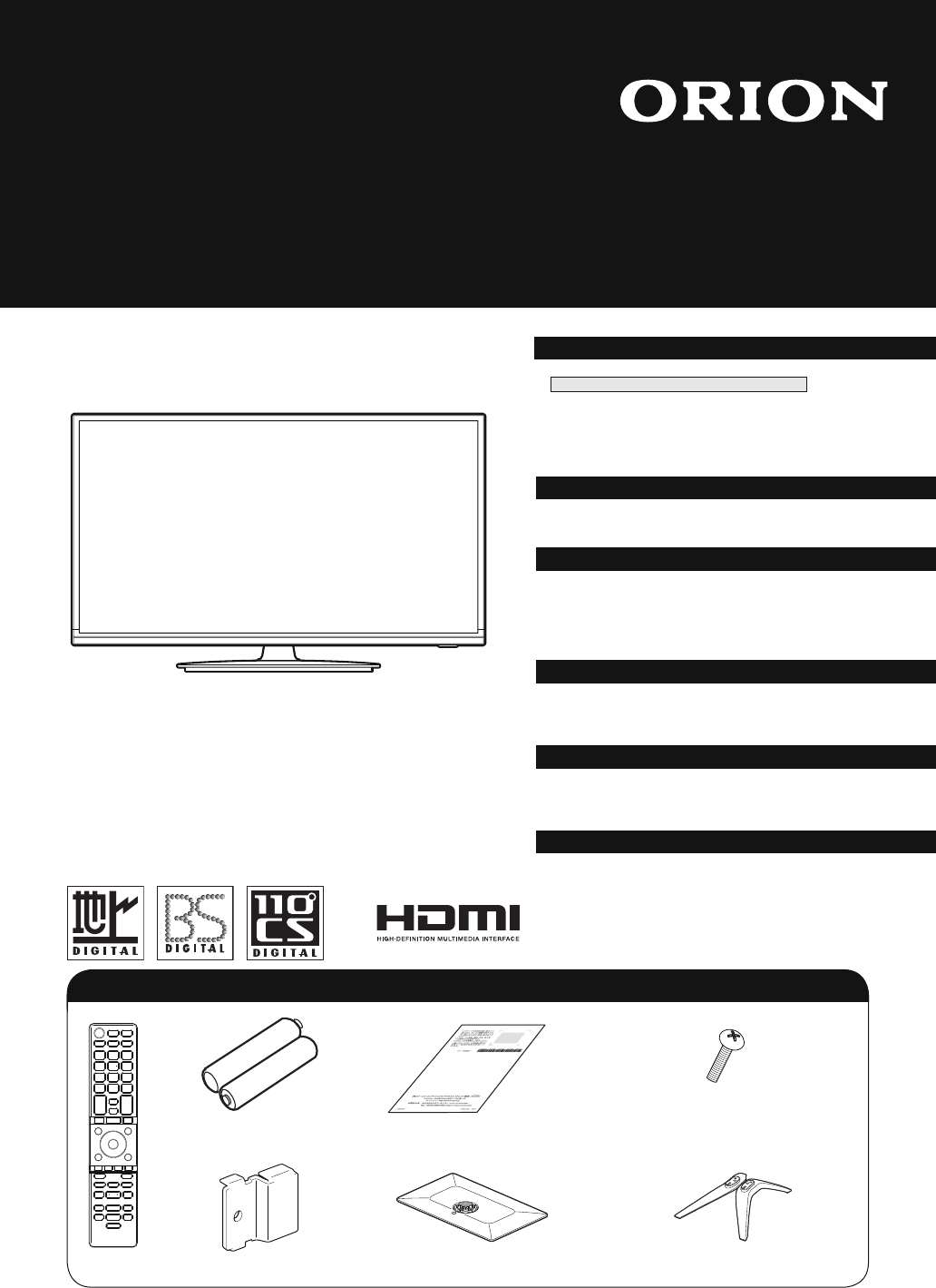 ORION DM16-B2 - テレビ