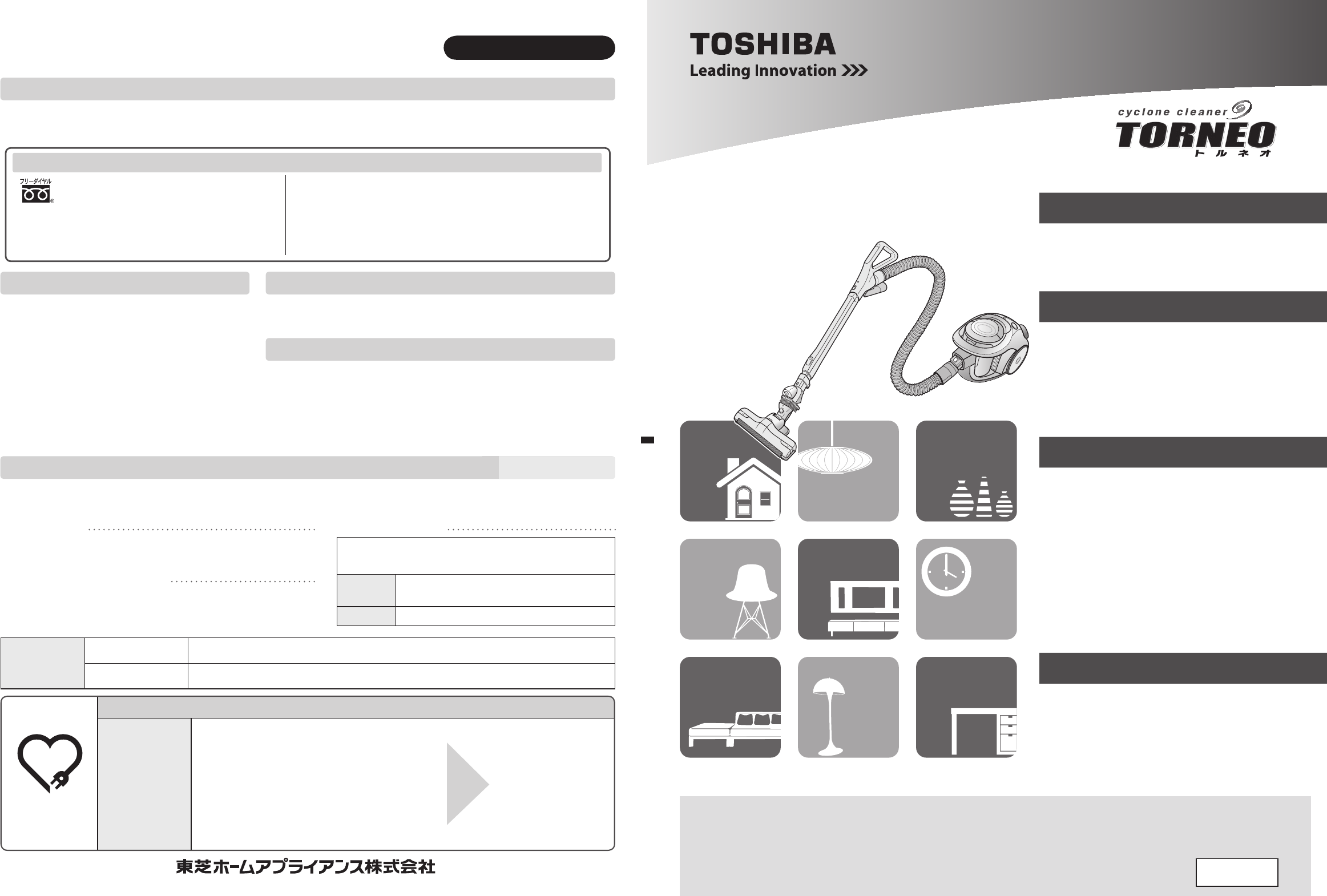 東芝掃除機 トルネオ 修理ヘッドクリーナー 回転ブラシ マイクロスイッチ 耐久性 - 生活家電