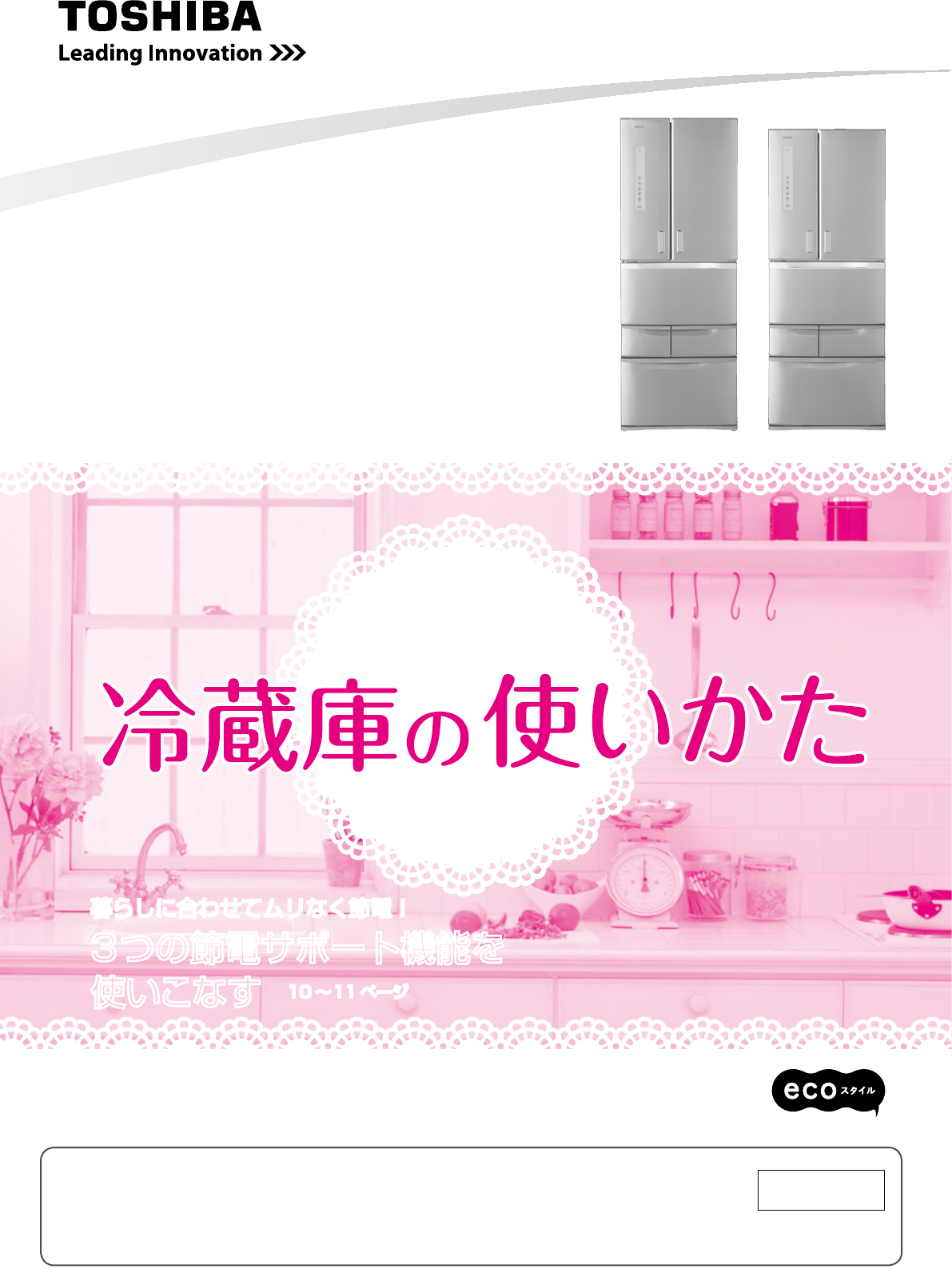 送料設置料無料‼️EJ21番 ✨東芝✨冷凍冷蔵庫 ✨GR-G51FX 有名な ...