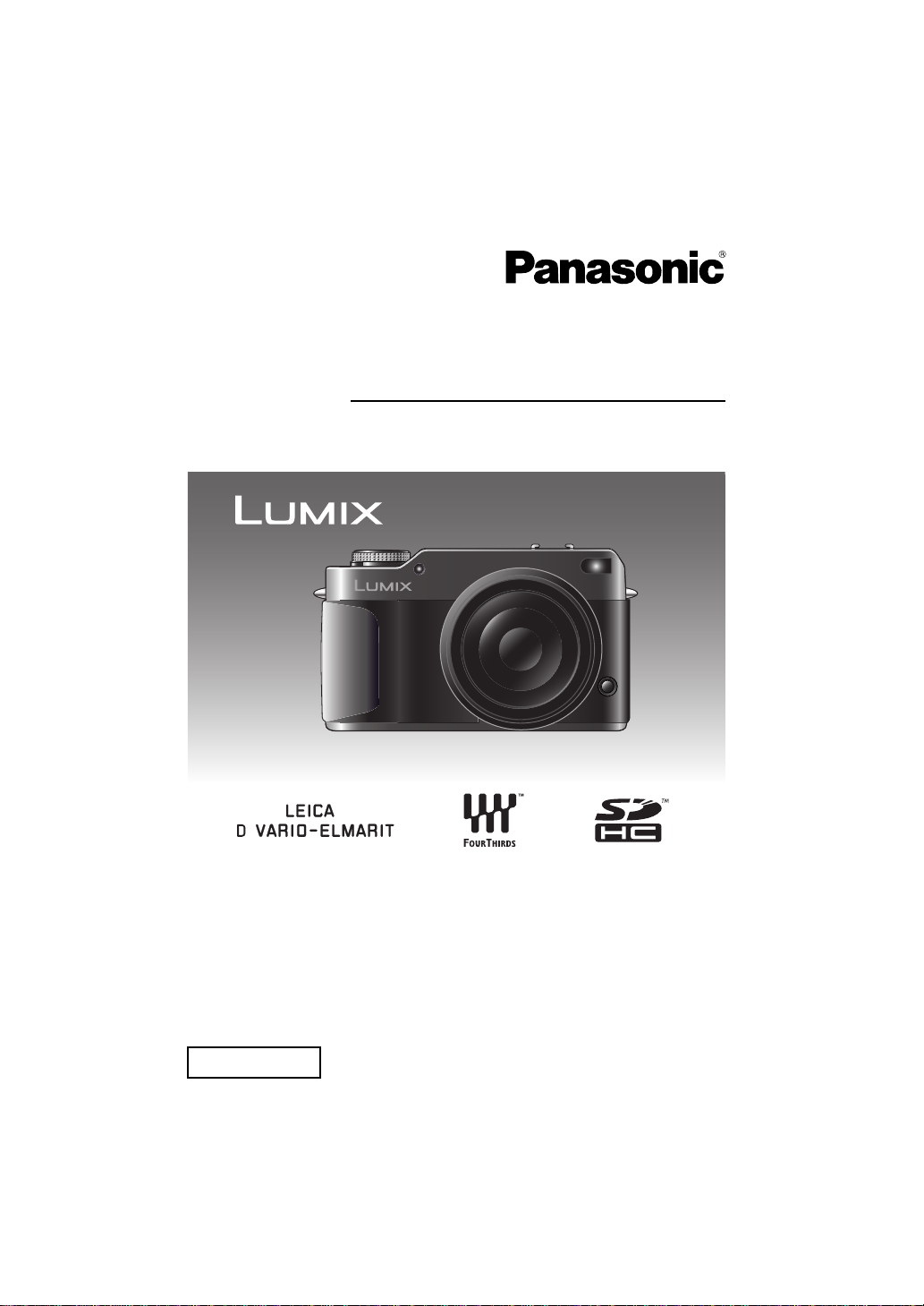説明書 パナソニック DMC-L1K Lumix デジタルカメラ