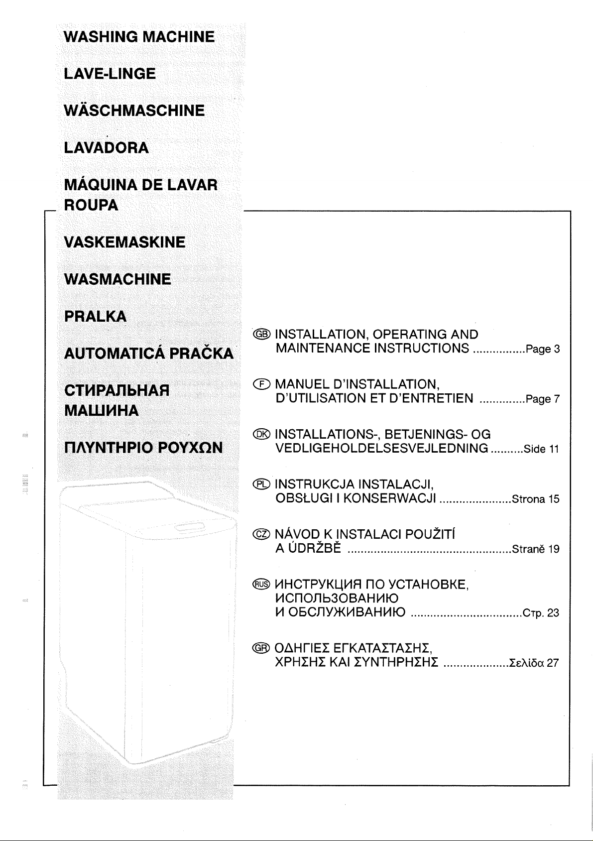 Руководство Brandt WTC0810K Стиральная машина