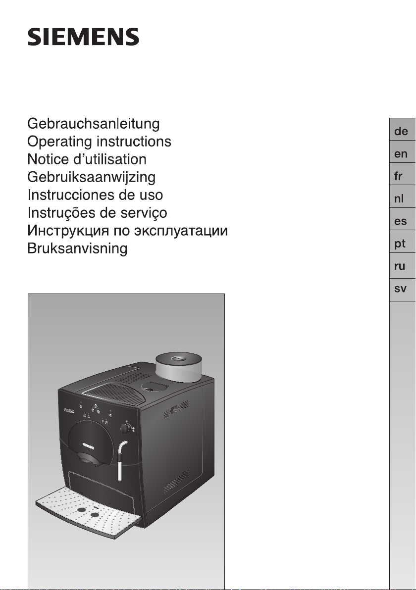 Руководство Siemens TK52001 Кофе-машина