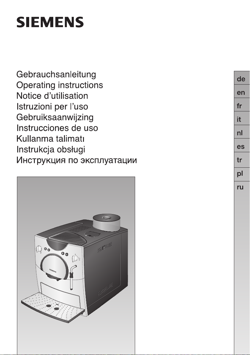 Руководство Siemens TK54001 Кофе-машина