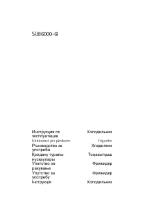 Посібник AEG SU86000-6I Холодильник