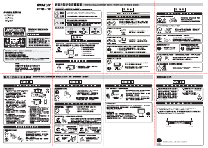 说明书 三洋SANLUX SMT-40MA7 液晶电视