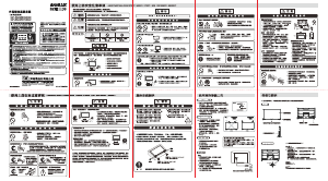 说明书 三洋SANLUX SMT-43GA5 液晶电视
