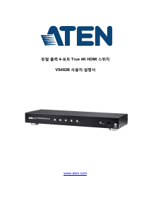 사용 설명서 에이텐 VS482B HDMI 스위치