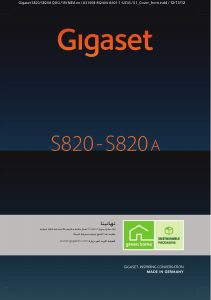 كتيب جيجاسيت S820A هاتف لاسلكي