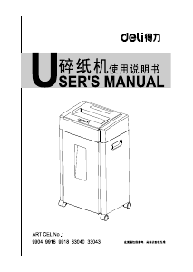 Manual Deli 9904 Paper Shredder