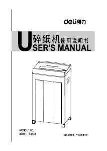 Manual Deli 9905 Paper Shredder