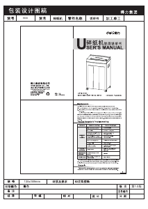 Manual Deli 9906 Paper Shredder