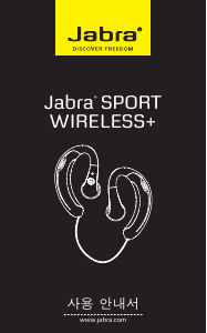 사용 설명서 자브라 Sport Wireless+ 헤드폰