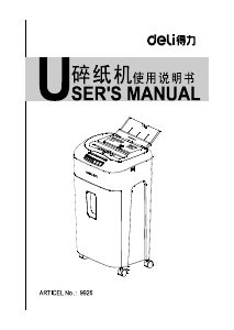 Manual Deli 9926 Paper Shredder