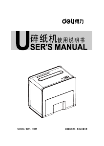 Manual Deli 9936 Paper Shredder