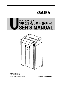 Manual Deli 9951 Paper Shredder