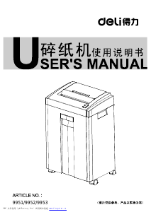 Manual Deli 9952 Paper Shredder