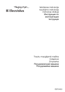 Руководство Electrolux ESF2450S Посудомоечная машина