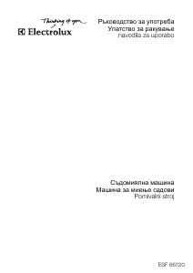 Прирачник Electrolux ESF66720 Машина за миење садови