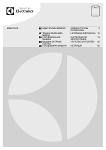 Руководство Electrolux ESI6510LOK Посудомоечная машина