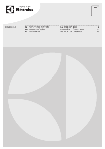 Εγχειρίδιο Electrolux ESL6361LO Πλυντήριο πιάτων