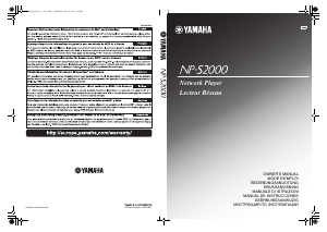 Manual Yamaha NP-S2000 Media Player