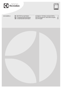 Посібник Electrolux EDH3498RL3 Сушарка