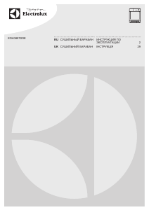 Руководство Electrolux EDH3897SDE Сушильная машина