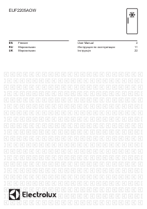 Руководство Electrolux EUF2205AOW Морозильная камера