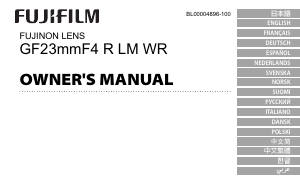 Руководство Fujifilm Fujinon GF23mmF4 R LM WR Объектив