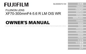 Руководство Fujifilm Fujinon XF70-300mmF4-5.6 R LM OIS WR Объектив