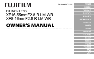 Руководство Fujifilm Fujinon XF8-16mmF2.8 R LM WR Объектив