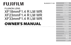 Руководство Fujifilm Fujinon XF23mmF1.4 R LM WR Объектив