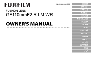 Руководство Fujifilm Fujinon GF110mmF2 R LM WR Объектив